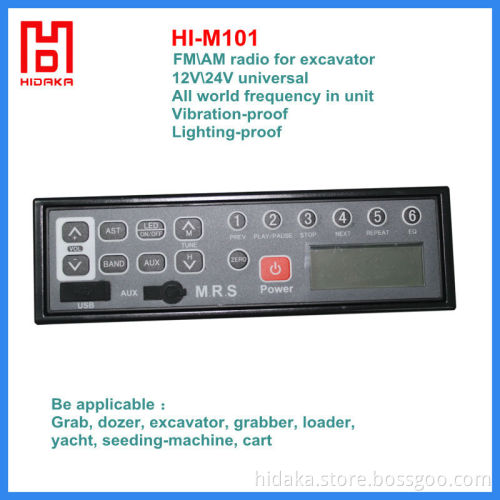 Car Radio with USB port LCD display 3.5 audio line input car MP3 player